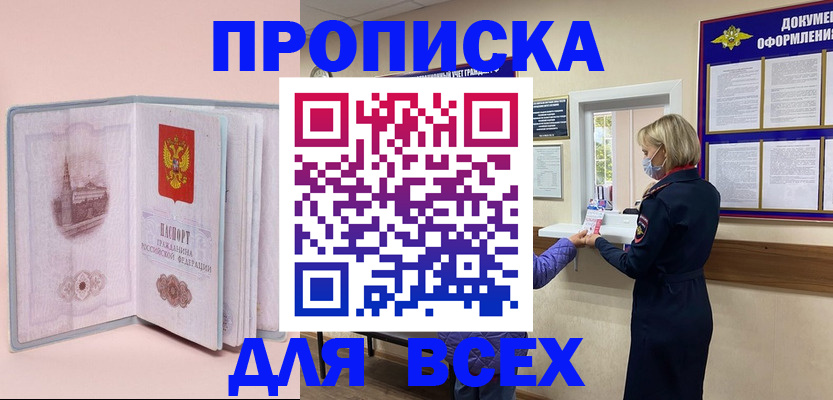 регистрация для школы в Первоуральске