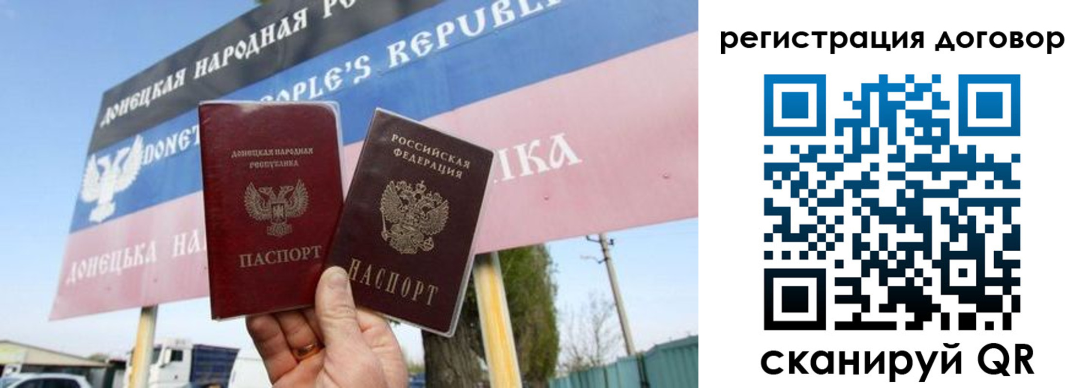 временная регистрация в квартире в Первоуральске