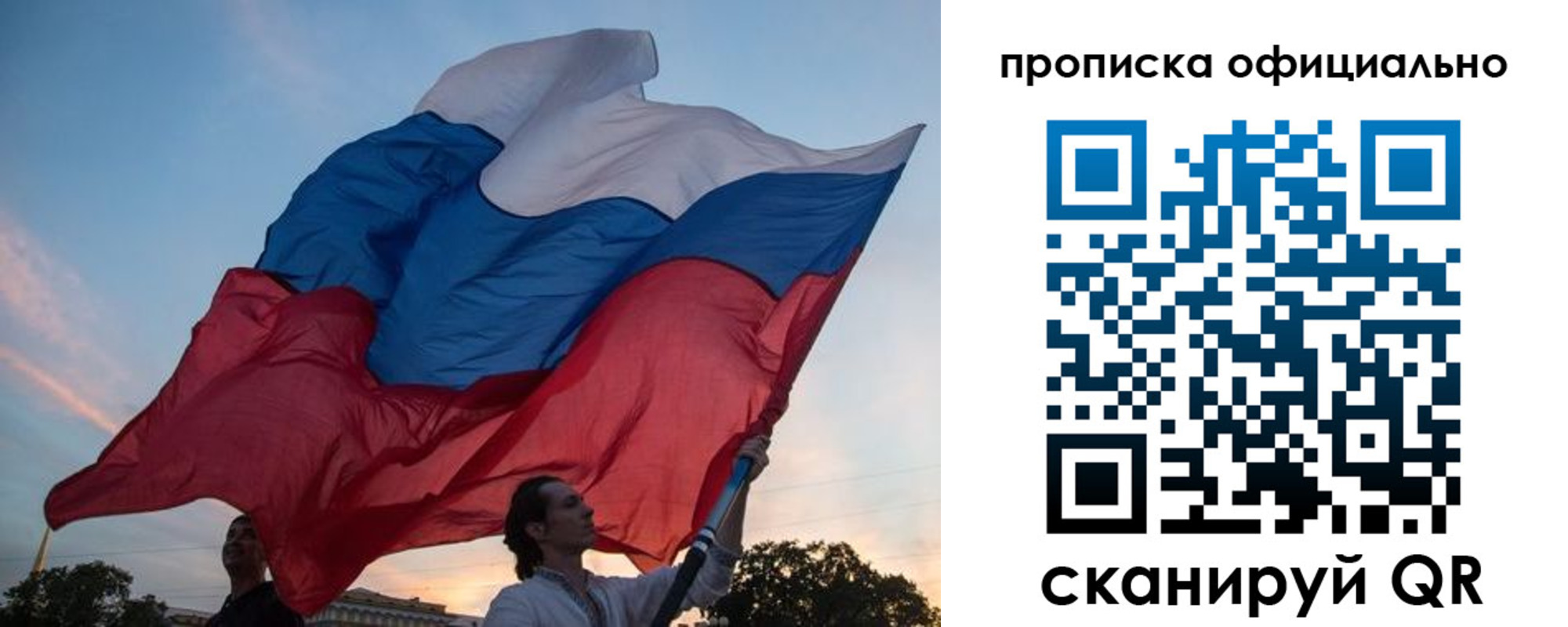 прописка в квартире в Первоуральске