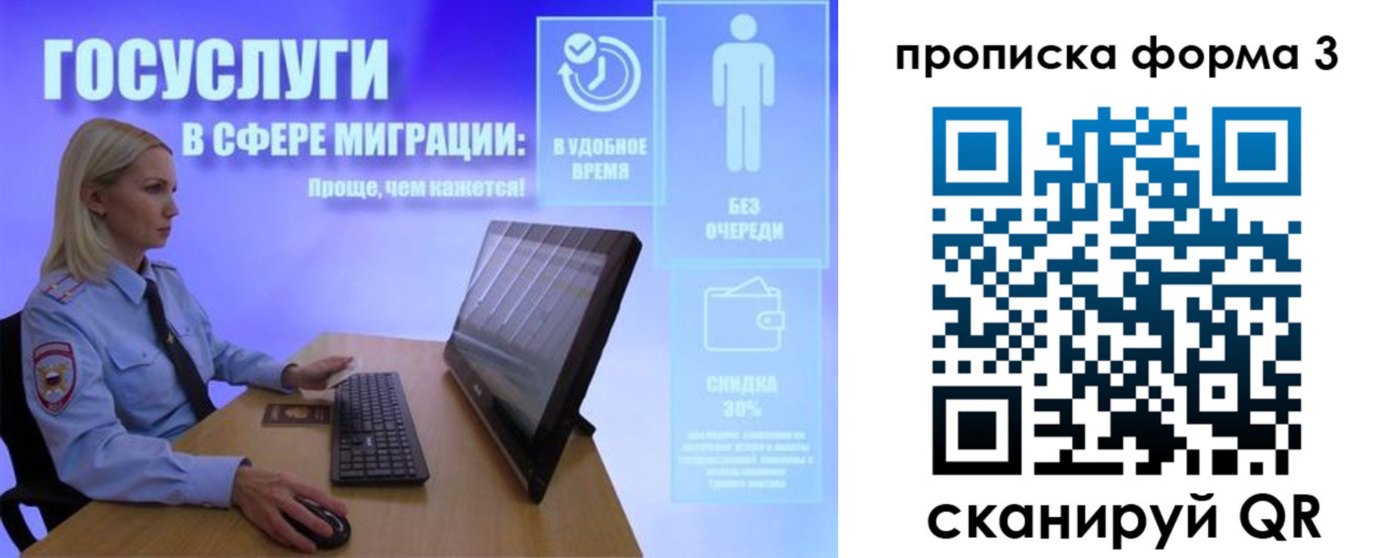 прописка гарантия в Первоуральске