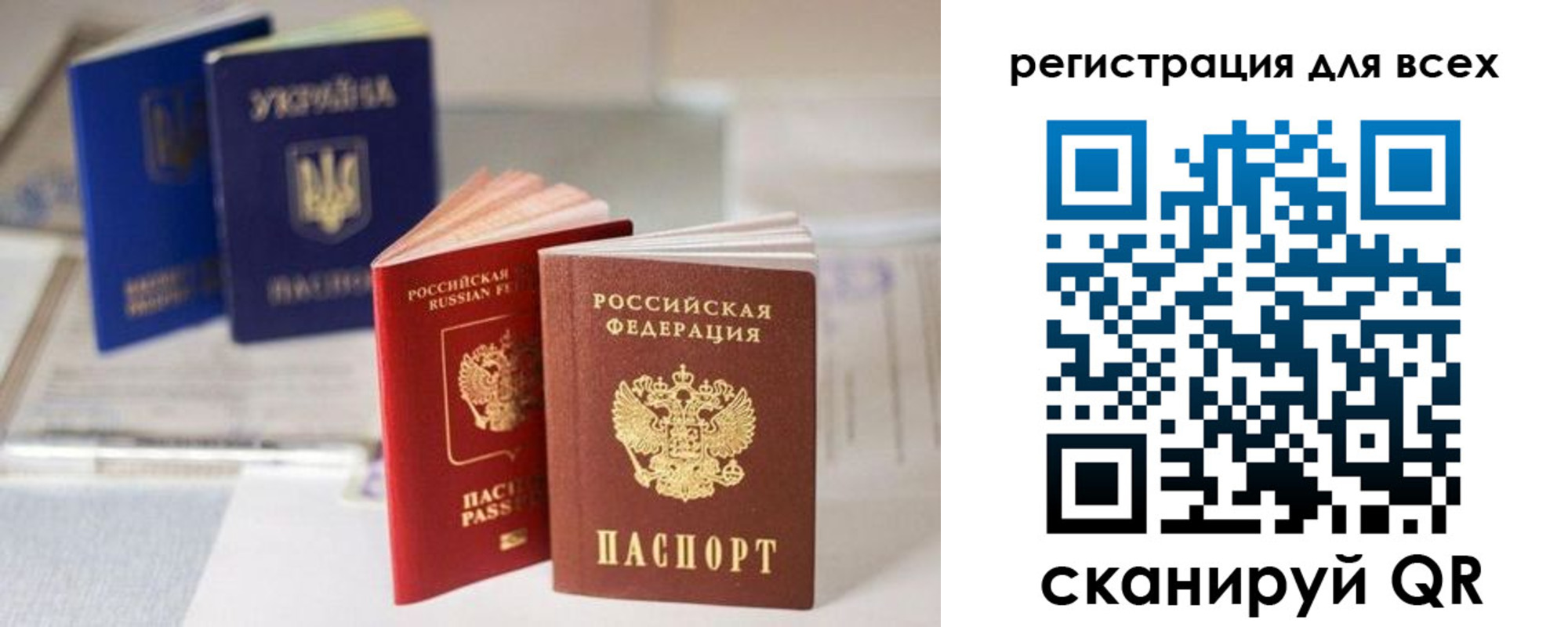 временная регистрация в Первоуральске