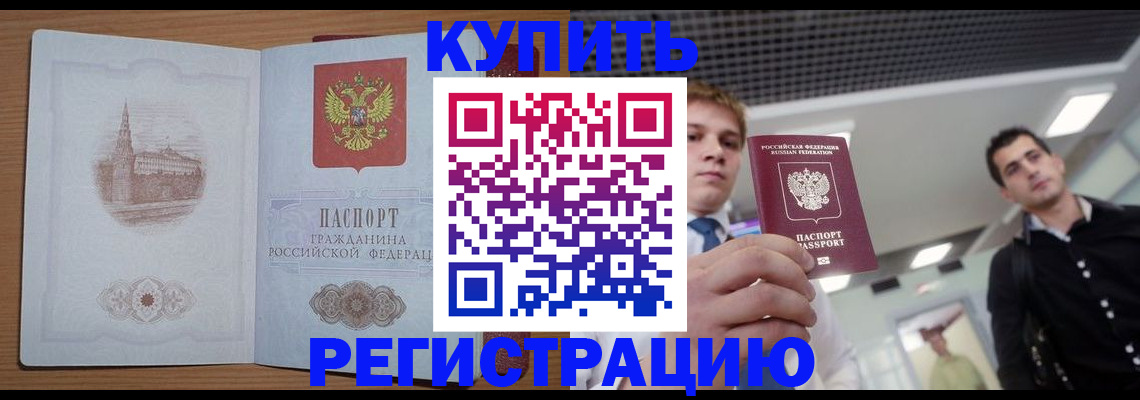 найти адрес прописки в Первоуральске
